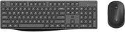 HP CS10 Wireless Keyboard & Mouse Combo, Ergonomic Design and Silent Typing Keys English-Arabic Layout, Black | 6NY40PA-EA